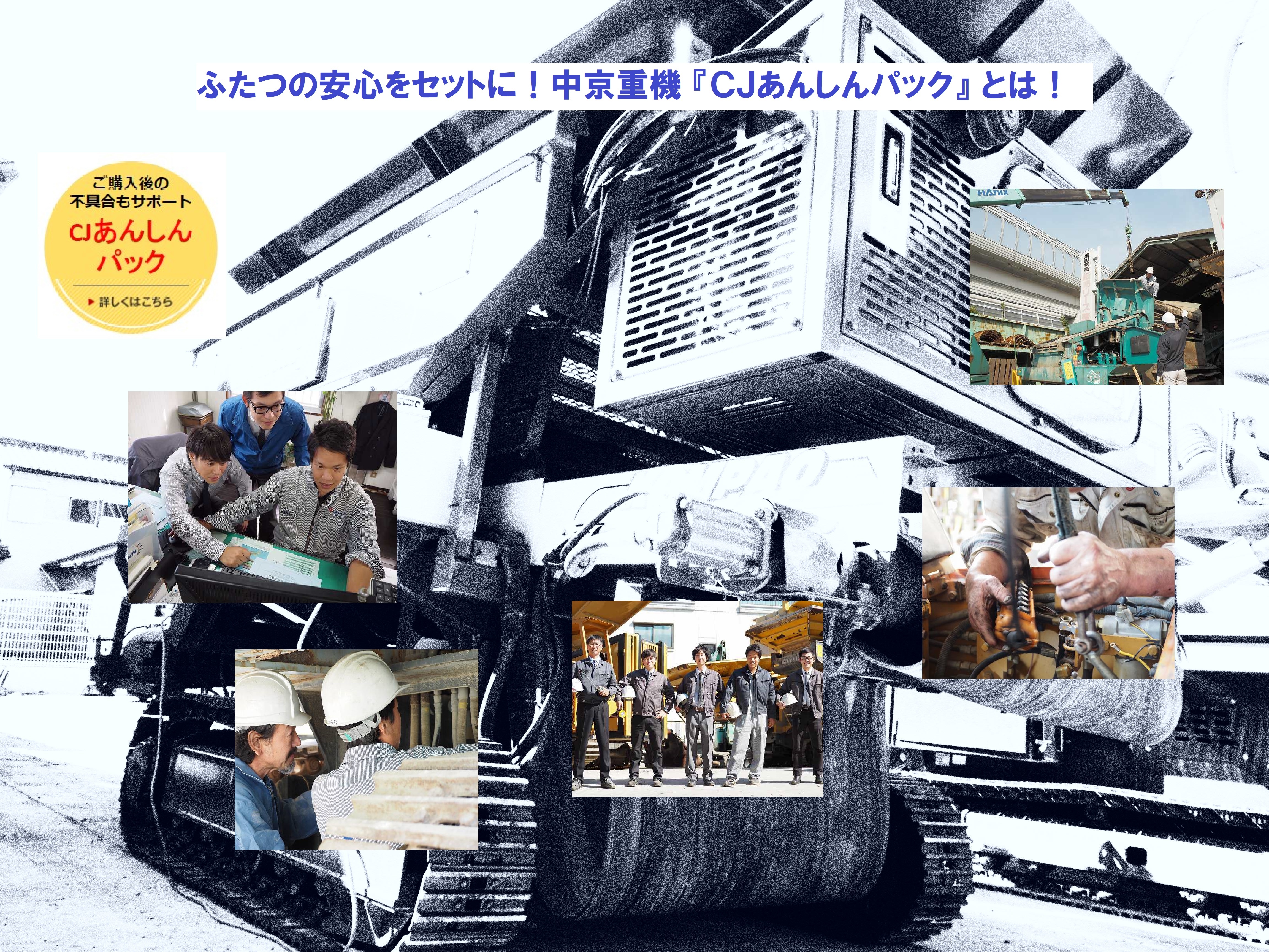 【中古】 逆転の人づかい 建設現場の事例に学ぶ　安全の基本，みんなのやる気/清文社/岩子天下 建設業 事故・災害発生時の対応ハンドブック | 朝倉俊哉 |本